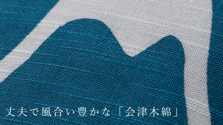 【本品堂】型染め ポーチ