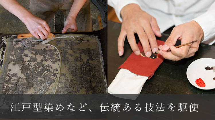 【本品堂】型染め ポーチ