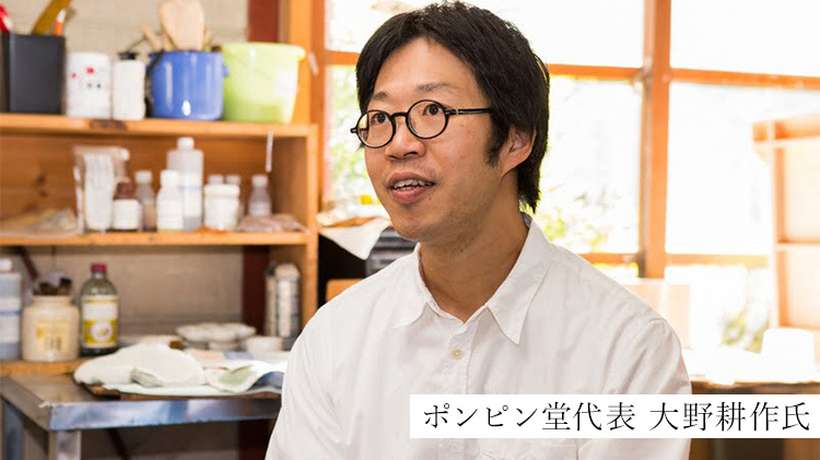 【本品堂】御朱印帳「十二支シリーズ」