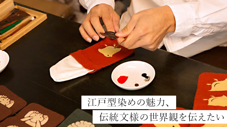 【本品堂】御朱印帳「十二支シリーズ」