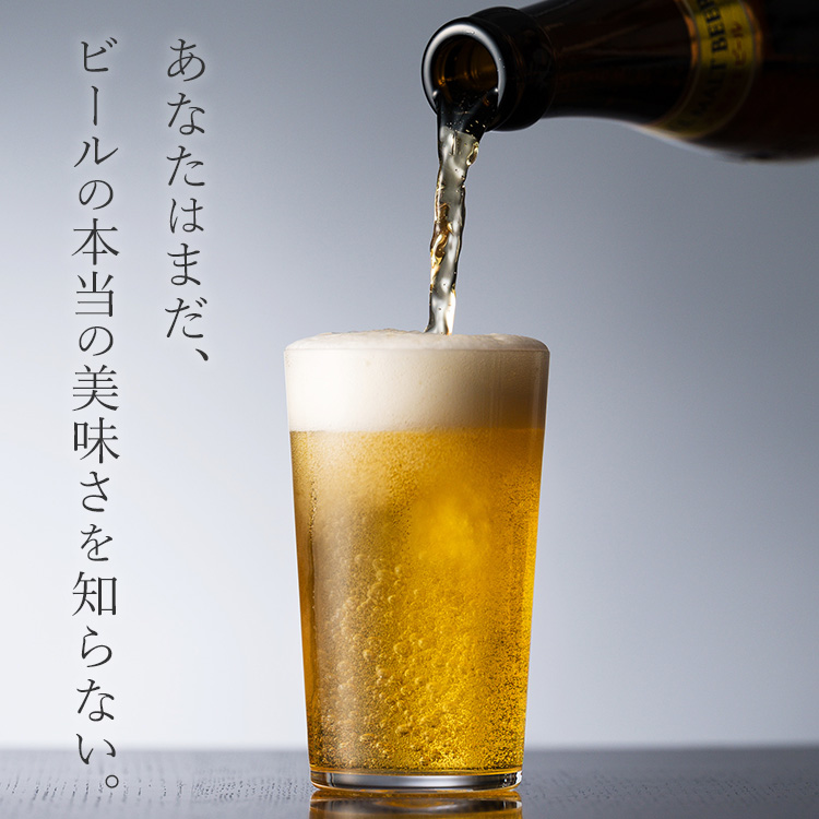 【松徳硝子】ビールグラスコレクション「麦酒盃六種揃」