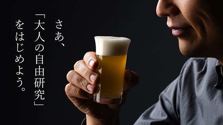 【松徳硝子】ビールグラスコレクション「麦酒盃六種揃」