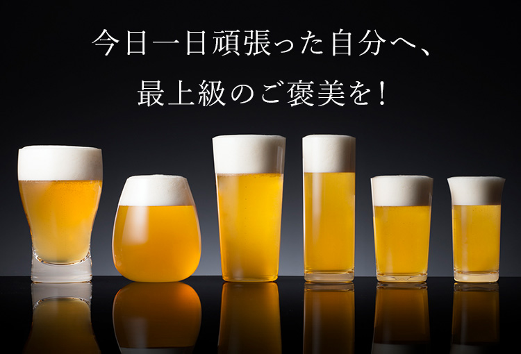 【松徳硝子】ビールグラスコレクション「麦酒盃六種揃」