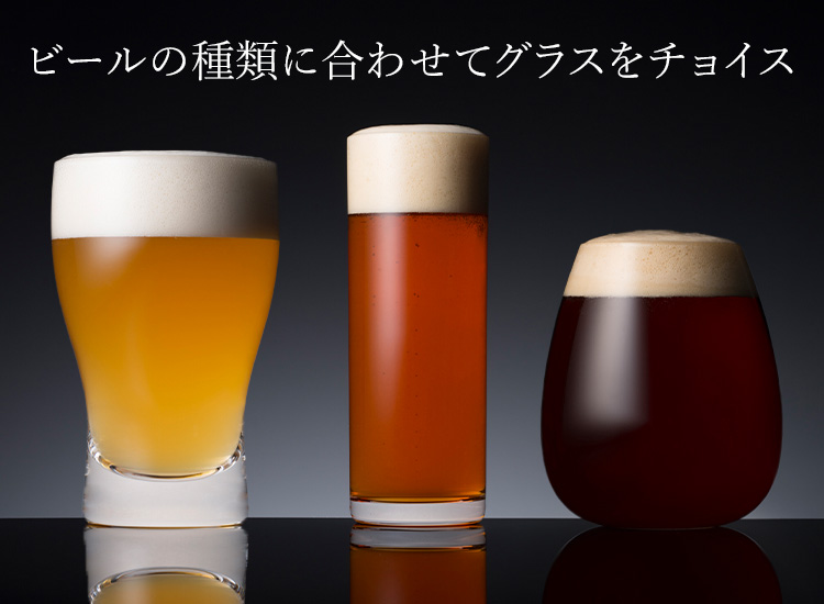 【松徳硝子】ビールグラスコレクション「麦酒盃六種揃」