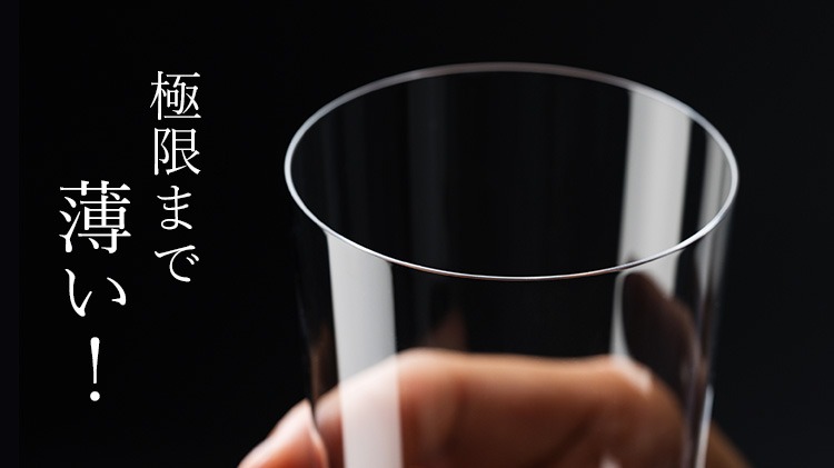 【松徳硝子】ビールグラスコレクション「麦酒盃六種揃」