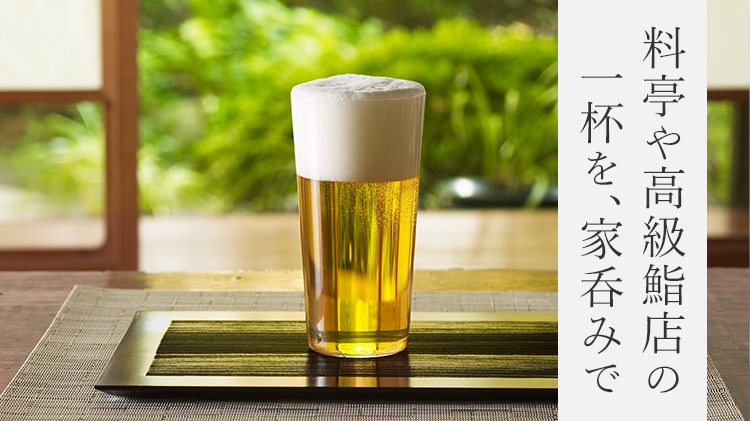【松徳硝子】ビールグラスコレクション「麦酒盃六種揃」