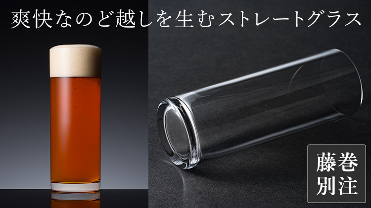 【松徳硝子】ビールグラスコレクション「麦酒盃六種揃」