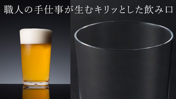 【松徳硝子】ビールグラスコレクション「麦酒盃六種揃」