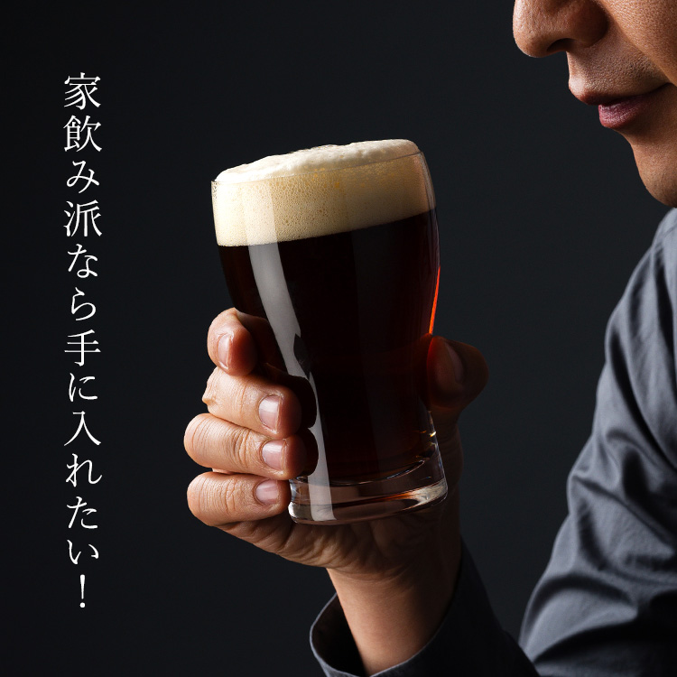 【松徳硝子】ビールグラスコレクション「麦酒盃弐客揃」クラフト/ブラック ペアセット