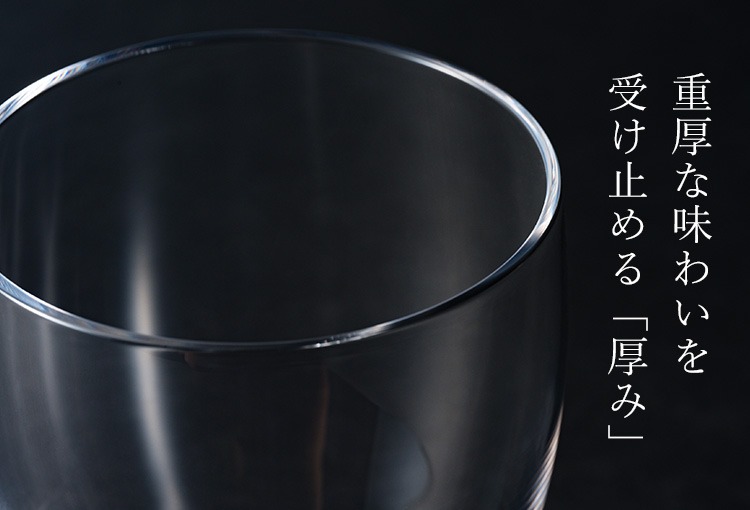 【松徳硝子】ビールグラスコレクション「麦酒盃弐客揃」クラフト/ブラック ペアセット