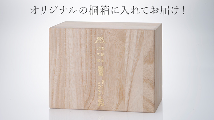 【松徳硝子】ビールグラスコレクション「麦酒盃弐客揃」クラフト/ブラック ペアセット
