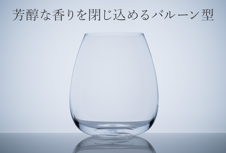 【松徳硝子】ビールグラスコレクション「麦酒盃弐客揃」バルーン ペアセット