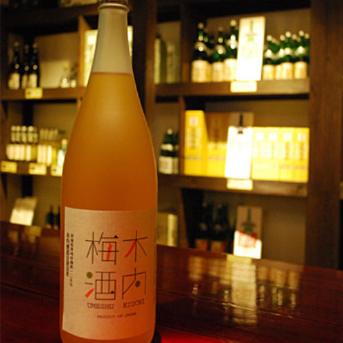 【木内酒造】日本一に輝いた極上梅酒 木内梅酒 1800ml