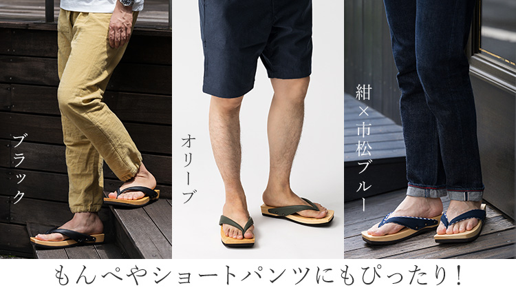 【mizutori】茶人