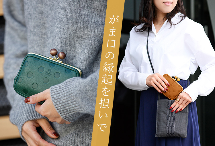 【Folna】木玉付がま口ドット素押し小銭入れ