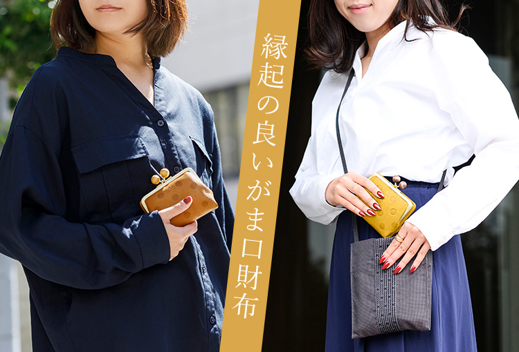 【Folna】木玉付がま口ドット素押し二つ折り財布