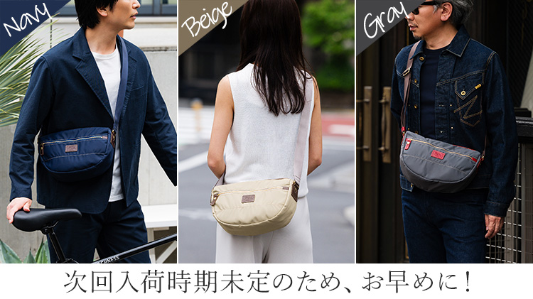 【Folna】藤巻別注 超撥水ナイロンショルダーバッグ