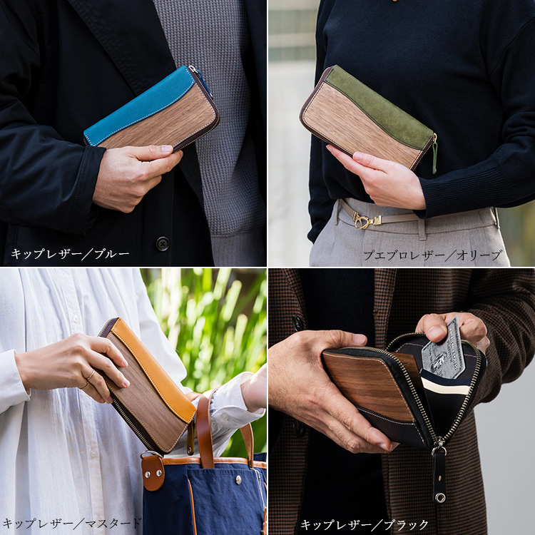 【VARCO】REAL WOODラウンドジップウォレットNE