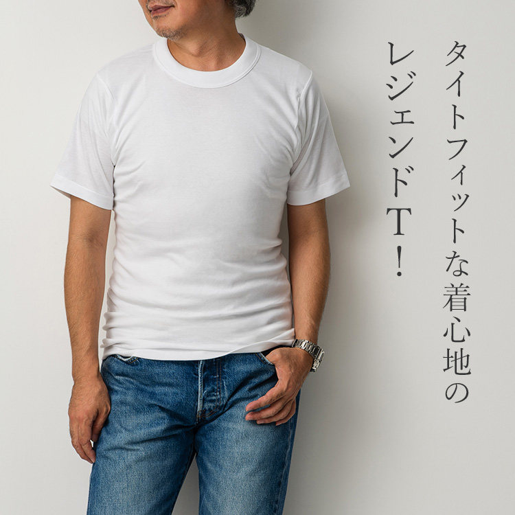 久米繊維工業】SAY YOUNG（セイ・ヤング） Tシャツ | 藤巻百貨店