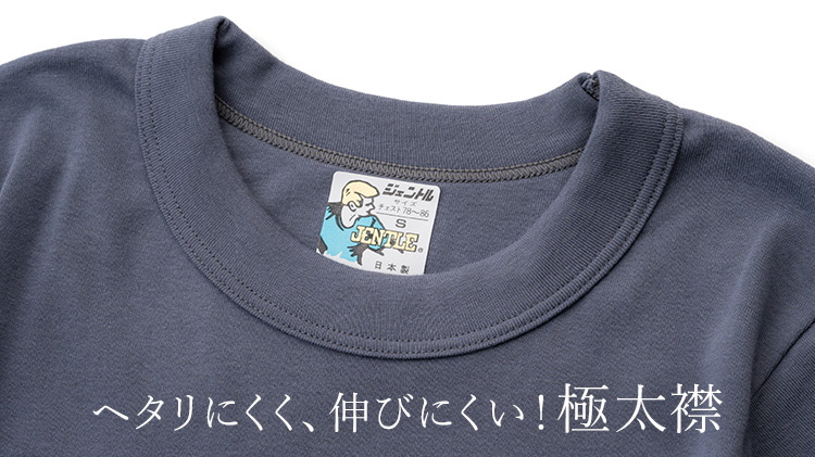 久米繊維工業】SAY YOUNG（セイ・ヤング） Tシャツ | 藤巻百貨店