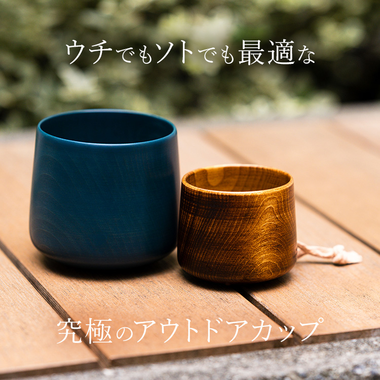 【関美工堂】NODATE yokoki
