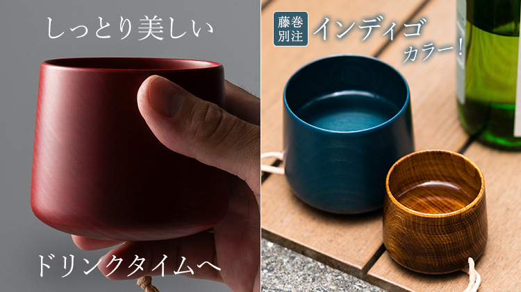 【関美工堂】NODATE yokoki