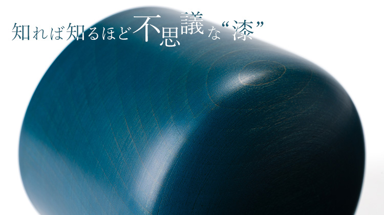 【関美工堂】NODATE yokoki