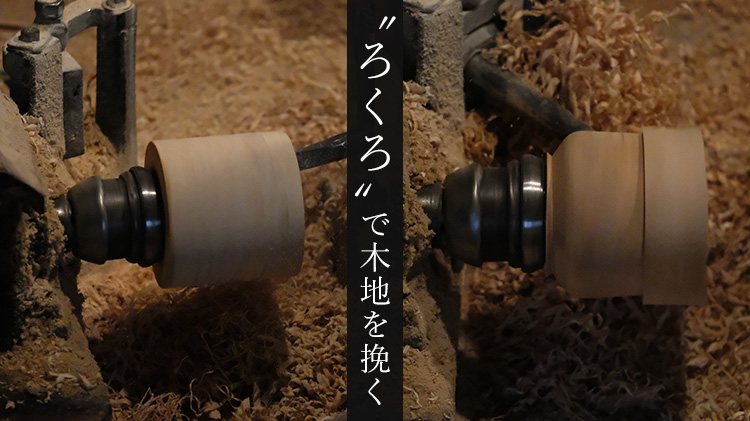 【関美工堂】NODATE yokoki