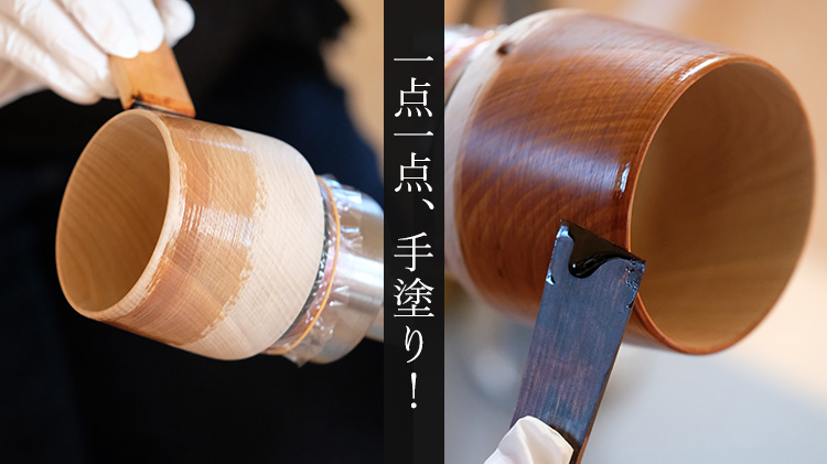 【関美工堂】NODATE yokoki