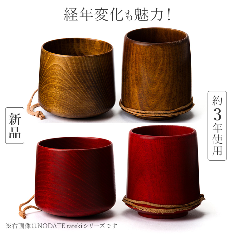 【関美工堂】NODATE yokoki