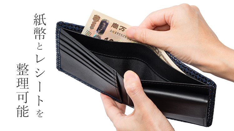 【JIZAING×INDEN】甲州印伝 二つ折り財布