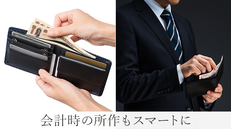 【JIZAING×INDEN】甲州印伝 二つ折り財布