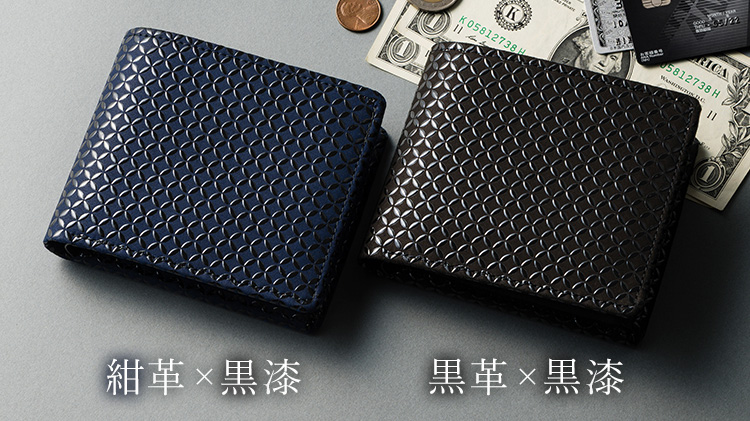【JIZAING×INDEN】甲州印伝 二つ折り財布