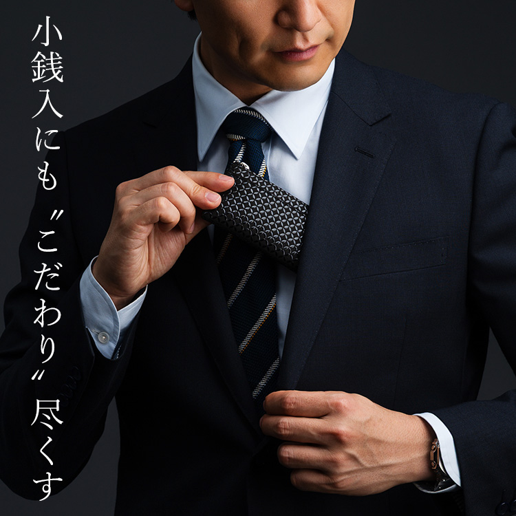 【JIZAING×INDEN】甲州印伝 小銭入