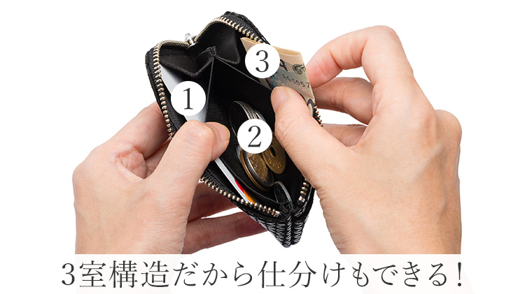 【JIZAING×INDEN】甲州印伝 小銭入