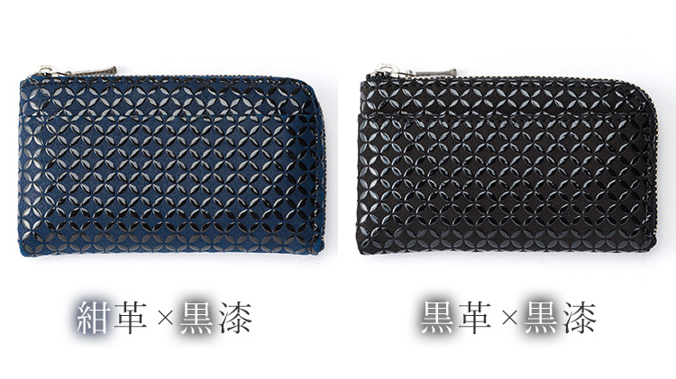 【JIZAING×INDEN】甲州印伝 小銭入