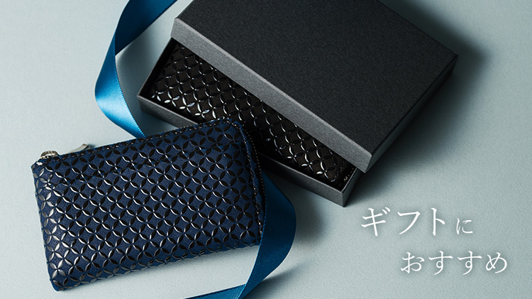 【JIZAING×INDEN】甲州印伝 小銭入