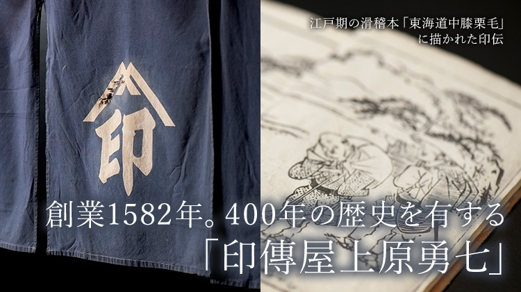 【JIZAING×INDEN】甲州印伝 合切袋 小