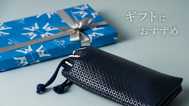 【JIZAING×INDEN】甲州印伝 合切袋 小