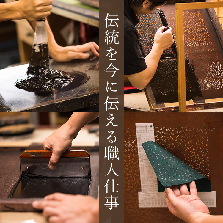 【JIZAING×INDEN】甲州印伝 合切袋 大