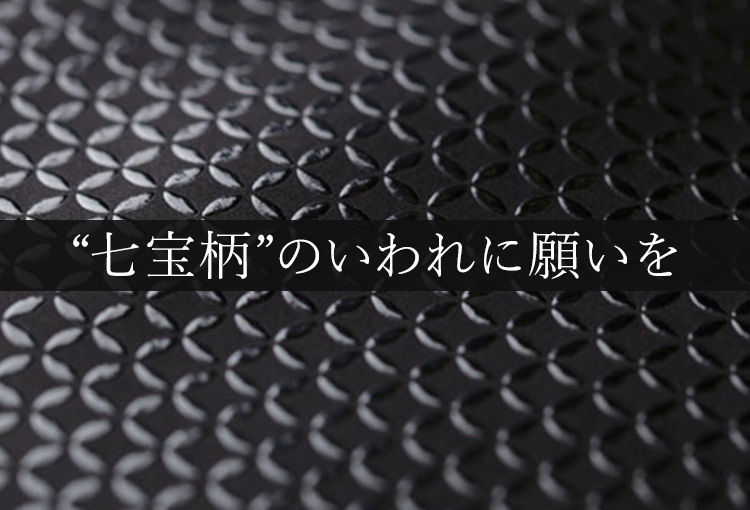 【JIZAING×INDEN】甲州印伝 合切袋 大