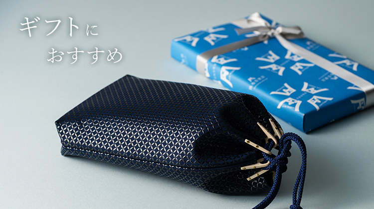 【JIZAING×INDEN】甲州印伝 合切袋 大