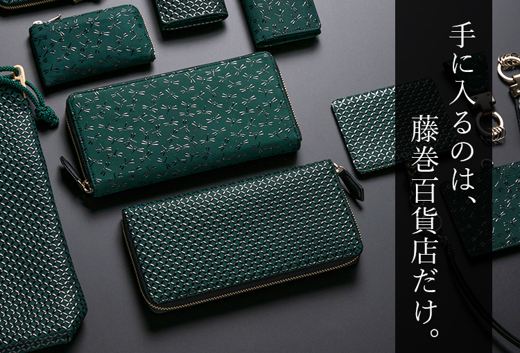 【JIZAING×INDEN】ラウンドファスナー長財布（グリーン革×黒漆）