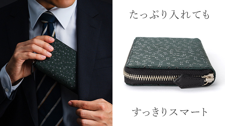 【JIZAING×INDEN】ラウンドファスナー長財布（グリーン革×黒漆）