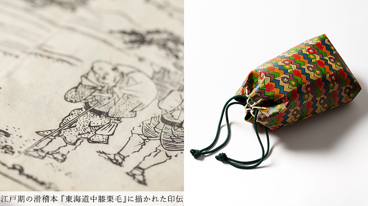 【JIZAING×INDEN】甲州印伝 L字ZIPパース