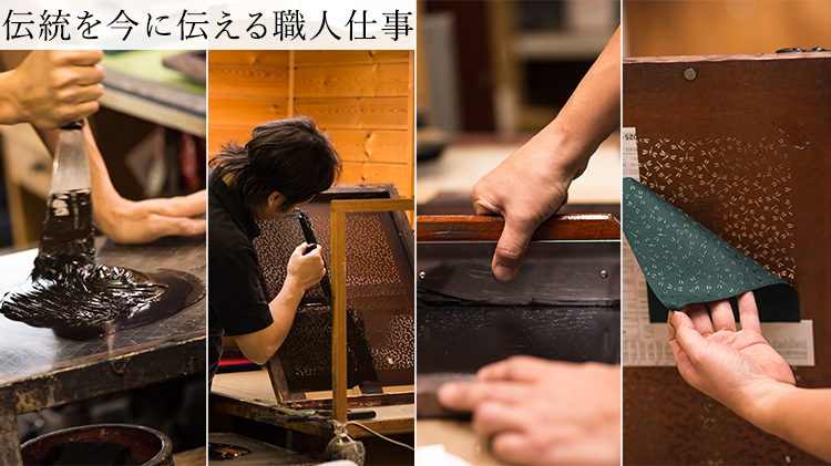 【JIZAING×INDEN】甲州印伝 L字ZIPパース