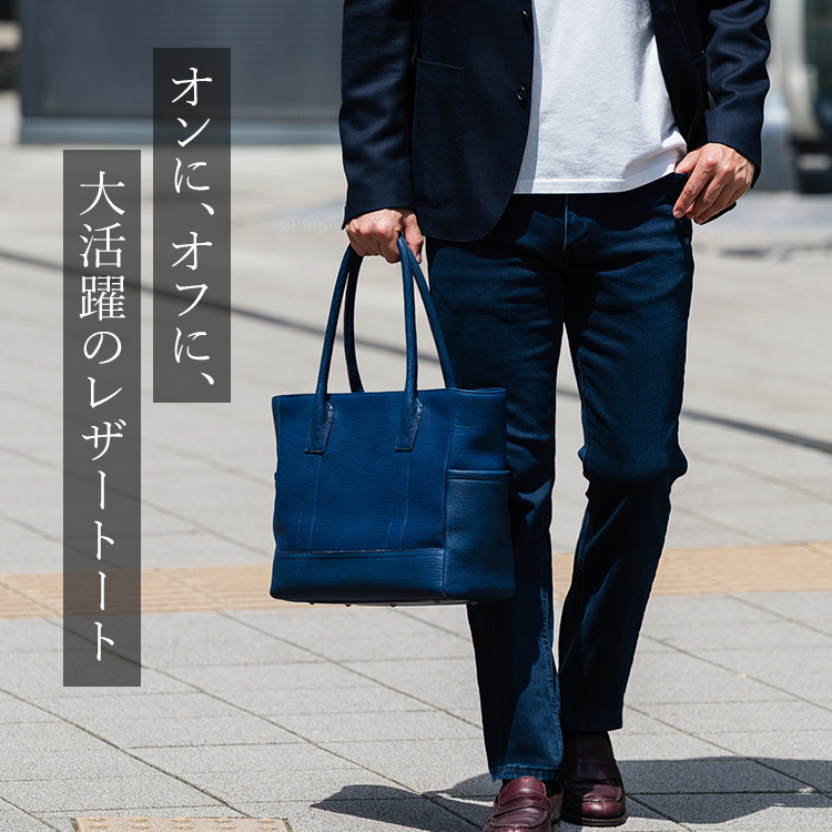 azzuni】ゴートレザー トートバッグ M capa | 藤巻百貨店