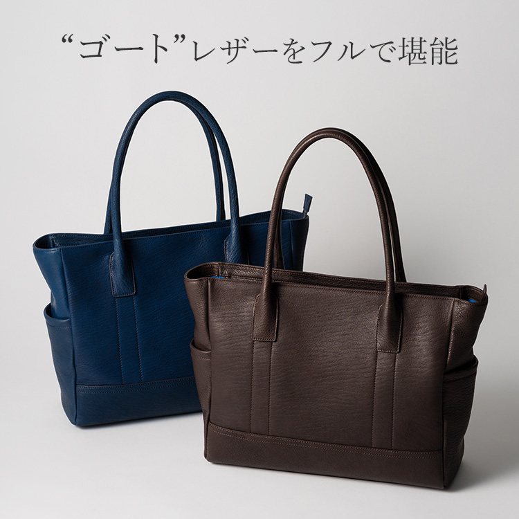 azzuni】ゴートレザー トートバッグ M capa | 藤巻百貨店