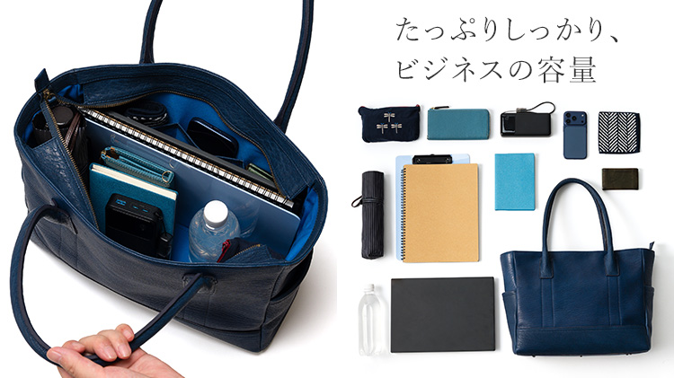 azzuni】ゴートレザー トートバッグ M capa | 藤巻百貨店