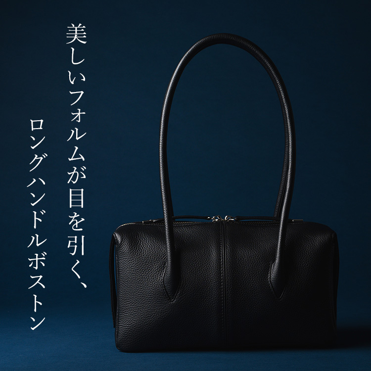 KIYOKAWA】SOPHIE ロングハンドル ボストンバッグ | 藤巻百貨店